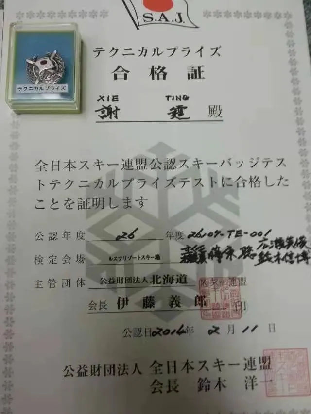 篮球模拟训练中的体能训练解决方案_0